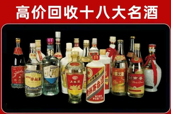 罗庄回收烟酒