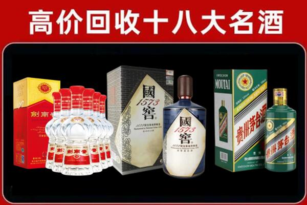 罗庄回收国窖酒